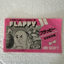ebay® Auktion 388509965146 | Flappy Manual For Nintendo Famicom dB-SOFT dBF-FL Spielanleitung Instruction Thumbnail of ebay® auction 388509965146 | Flappy Manual For Nintendo Famicom dB-SOFT dBF-FL Spielanleitung Instruction