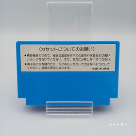 Hudson Nuts & Milk Famicom Cartridge with Box & Manual Tested Working