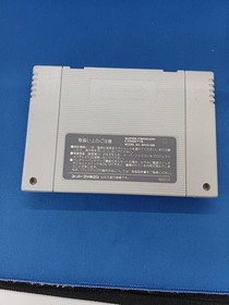 TOHO Godzilla Great Monster Battle Famicom Software Japan pa