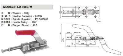 30607 Push Pull Toggle Clamp (Cross Referenced: 607) | eBay