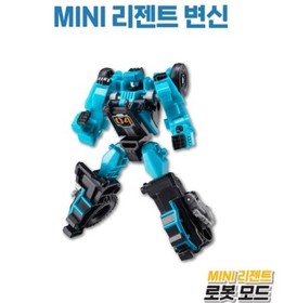 Young toys Tobot V MINI REGENT Transformer Robot Buggy Car Toy