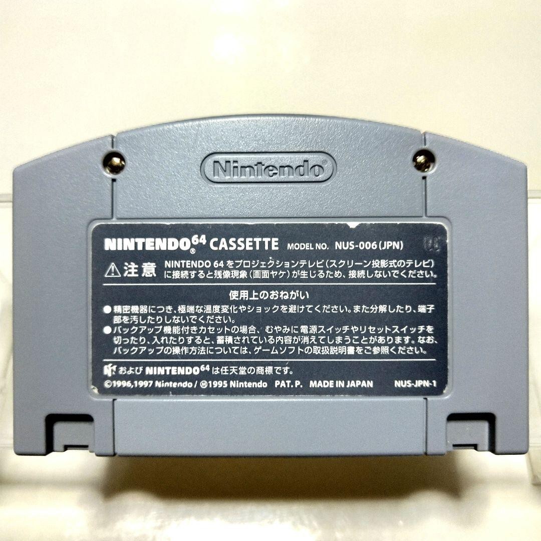 Nintendo 64 N64 tamagotchi tamagotch world NTSC-J Japan | eBay