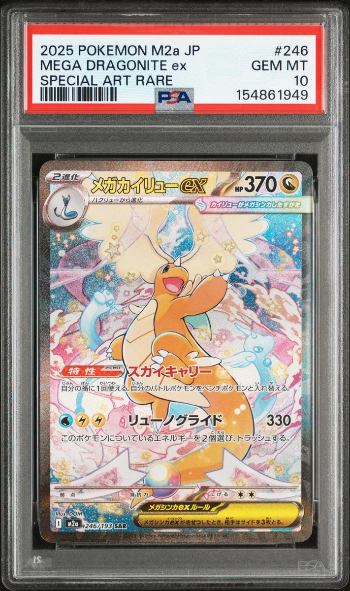 Preços baixos em Cartões TCG Dragonite ex Pokémon | eBay