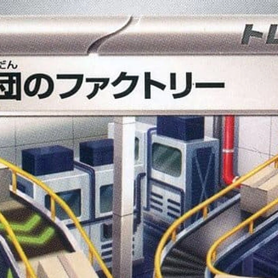 Pokemon Team Rocket's Factory U 097/098 SV10 Glory of the Rocket Gang Japanes... - Image 3 of 4