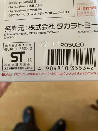 TAKARA TOMY Gravity Perseus Destroyer AD145WD Beyblade Metal BB80 New In box - Picture 9 of 9