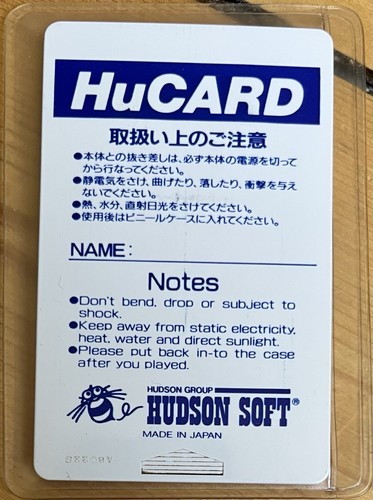 Pc Engine Hucard Sammlung | Son Son 2 Kyukyoku Tiger BeBall Kung Fu - Bild 9 von 23