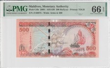 MALDIVES, 500 RUFIYAA 2008 / AH1430, PICK 24b, PMG 66 EPQ
