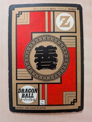 DRAGON BALL GT Z Dbz Dbs Super Battle Part 20 Card Reg Carte 852 Japan