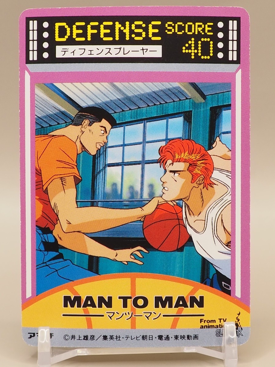Anzai sensei syohoku Slam Dunk Card No.15 anime Japanese AMADA