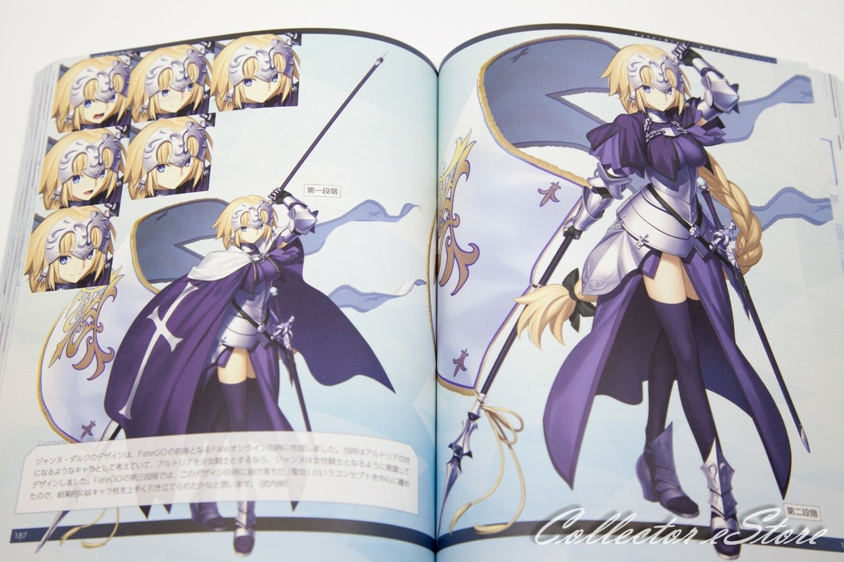 Fate/Grand Order material 15冊セット 2025年最新】Fate/Grand Order material XVの人気アイテム