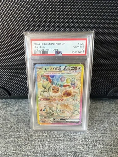Eevee ex 223/187 Sv8a: Terastal Fest Ex Holo (Japanese) PSA 10