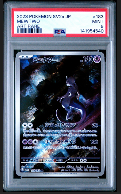 Mewtwo 183/165 Sv2a: Pokemon Card 151 Holo (Japanese) for sale