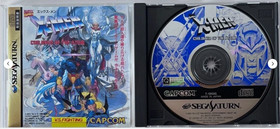 Marvel Super Heroes X-Men Children Of The Atom Set SEGA Saturn SS Japan Ver.