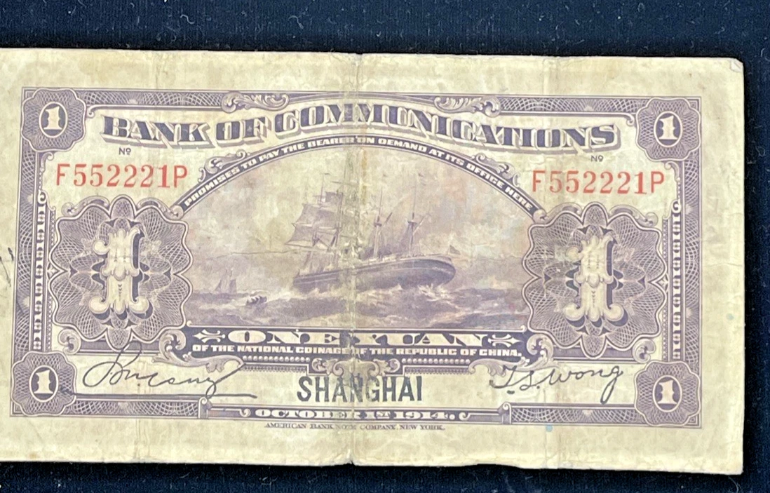 曾流通1914 年中国纸币| eBay