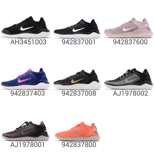 best youth running shoes 2018