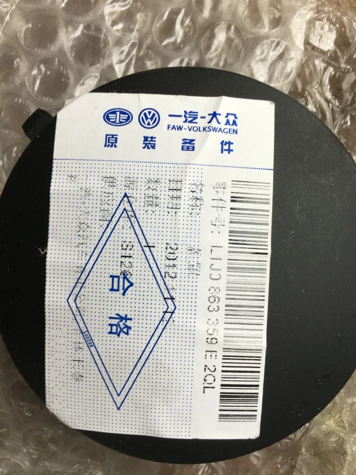 1999 - 2002 Volkswagen VW Jetta пепельница крышка OEM 1J0863359E совершенно новый подлинный - Изображение 2 из 3