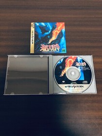 Kaitei Daisensou Sega Saturn Japanese Japan SS T-15006G Imagineer 1995 