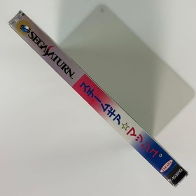 Sega Saturn "STEAM GEAR MASH" *Unopened item