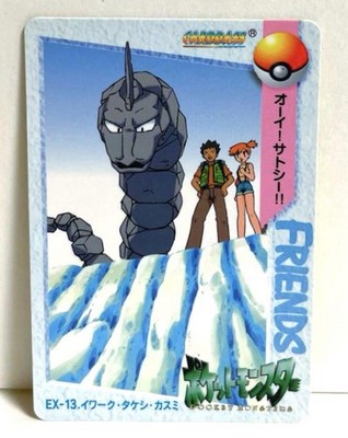 Initial Original Anid CarddasAnime Kasumi Takeshi Promo Rare Pokemon Card Game