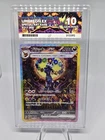 Pokémon Umbreon EX Terestal Festival 217/187 Pokémon Card ACE 10