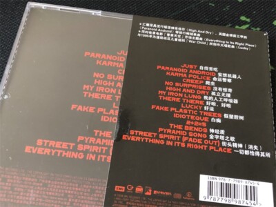 Radiohead 激レア　CD ５枚セット Amazon.co.jp: 5 Album Set: ミュージック