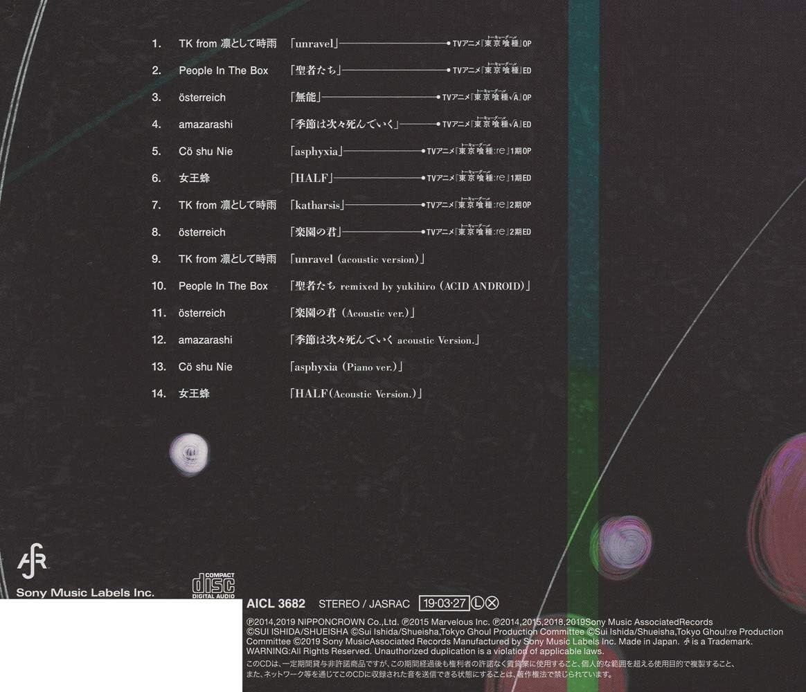 GHOUL CD グール GHOUL 1984-1989 未開封 デッドストックCD グール MASAMI - メルカリ