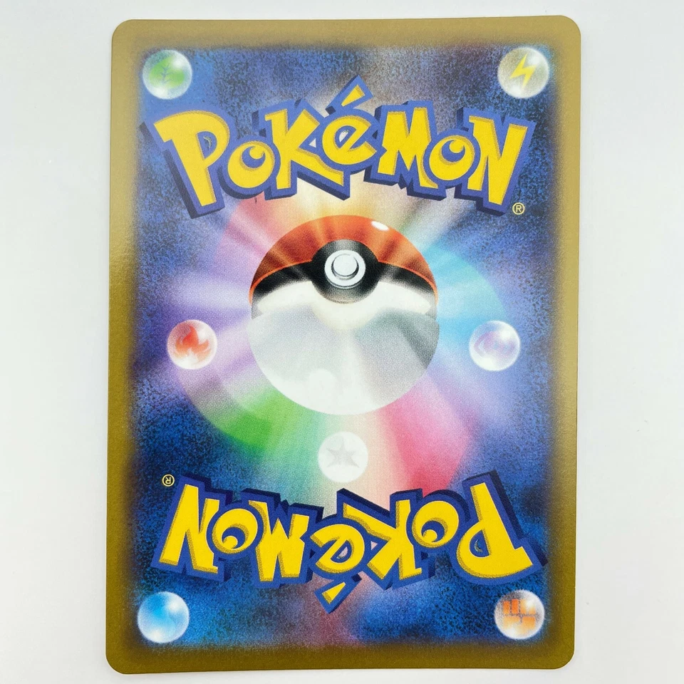 Pokemon Card Hisuian Samurott VSTAR HR 087/067 S9a Battle Region Japanese - NM - Image 4 of 4