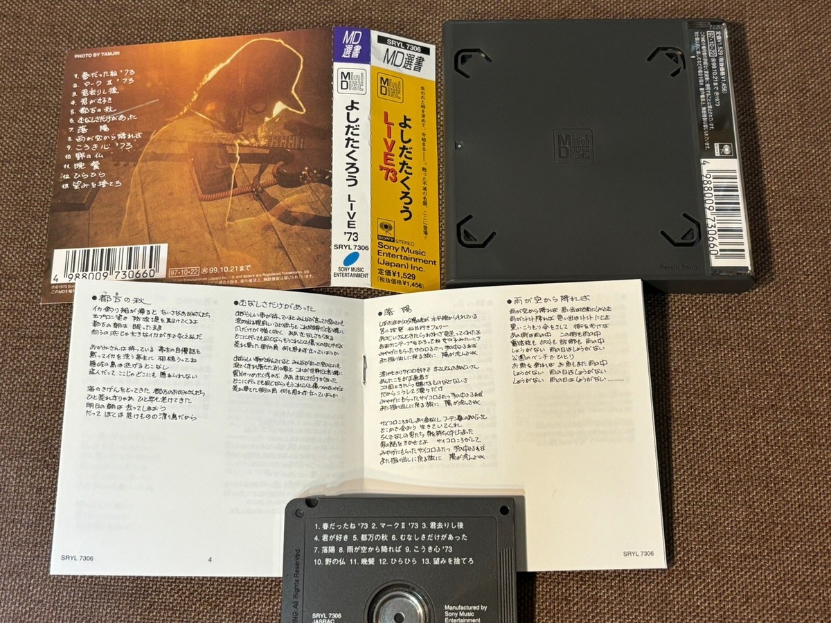TAKURO YOSHIDA Live '73 JAPAN MD - Mini Disc SRYL7306 OBI +
