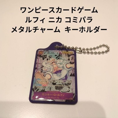 One Piece Card Game Luffy Nika  Metal Charm Keychain Japan Limited