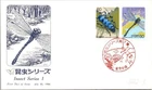 Japan FDC 1986 SC #1682-3 Insect Series 1 - JPS Cachet - J25721