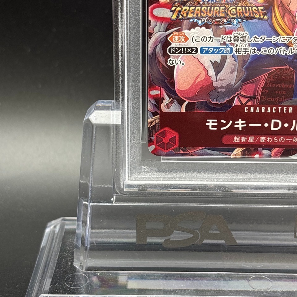 PSA 10 Luffy ST01-012 Treasure Cruise Standard Battle Winner Promo