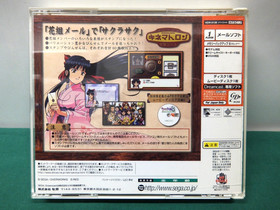 SEGA Dreamcast -- Sakura Wars Kinematron Hanagumi Mail -- JAPAN GAME. DC. 31832
