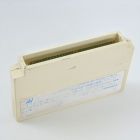 SANRIO CARNIVAL Famicom Nintendo d424 fc