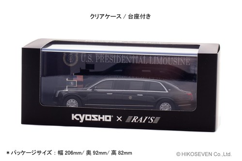 KYOSHO × RAI'S 1/43 Cadillac One THE BEAST 2019 US Presidential Car, US Domestic - Picture 5 of 5