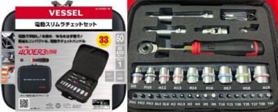 在庫あり即納】 ベッセル 電動スリムラチェットセット 400ER3-1M  