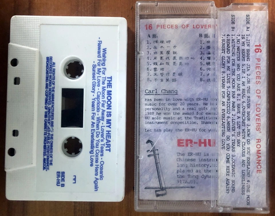 Carl Chang The Moon Is My Heart (Cassette Tape, Chinese Violin ER-HU Music) VGC - Image 2 of 2
