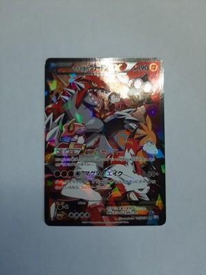 Team Magmas Groudon EX 015/034 Double Crisis CP1 Japanisch Pokemon