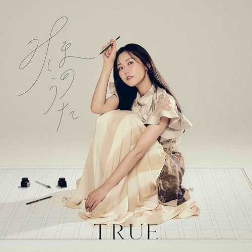 TRUE Miho no Uta JAPAN CD