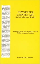 NEWSPAPER CHINESE ABC: AN INTRODUCTORY READER (C & T ASIAN By Li Zhenjie & Wang