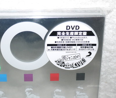 KANJANI8 Kanjani 8 Genki ga Deru LIVE Five Dome Tour 2015-2016