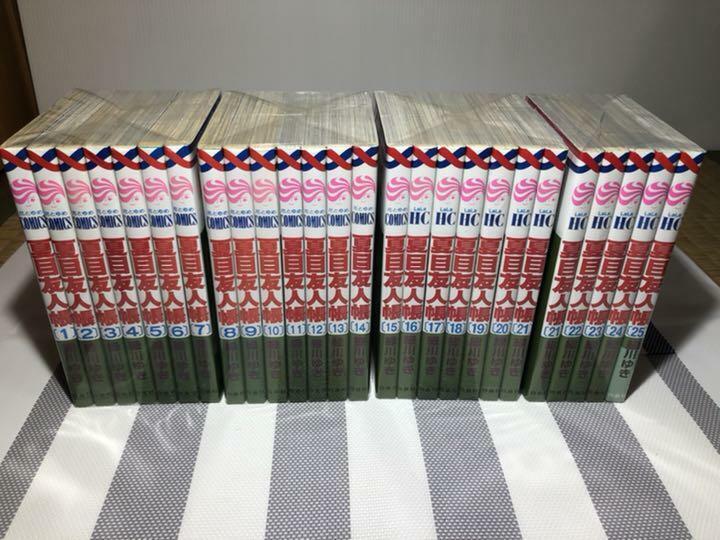 Fukigen na Mononokean Vol.1-18 set Comic set complete Manga Comocs Japanese  ver