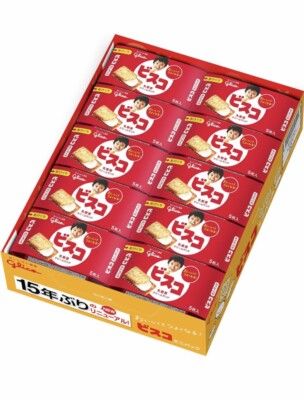Ezaki glico Bisco Biscuits Japanese candy 5pcs x 40 pack from Japan
