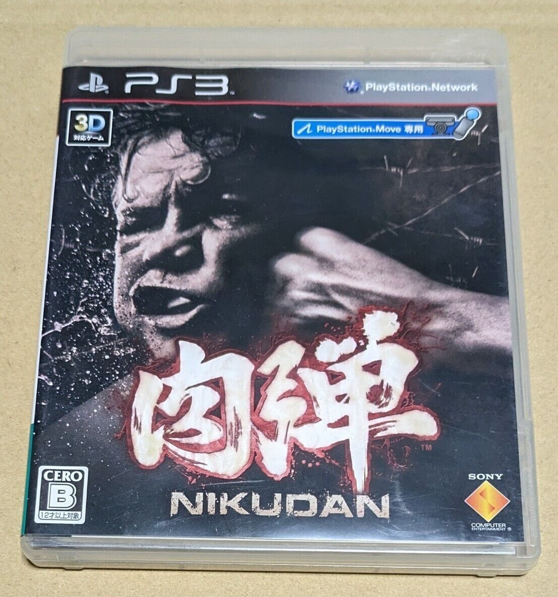 Nikudan Sony Playstation 3 PS3 Japanese ver Tested
