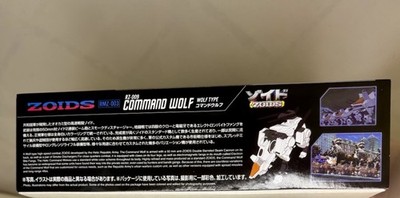 TAKARA TOMY | REALIZE MODEL: ZOIDS | RMZ-003 RZ-009 COMMAND WOLF