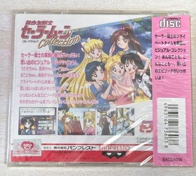 Sailor Moon Collection PC Engine TurboGrafx CD-ROM2 Unused NTSC-J Japan Import