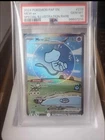 Mew Ex 232/091 - Paldean Fates - "Bubble Mew" - PSA 10 GEM MT