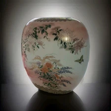 Kyoto Japan Vase