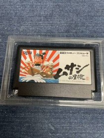 Musashi no Bouken NES Famicom Sigma Game Software Japan Deadstock