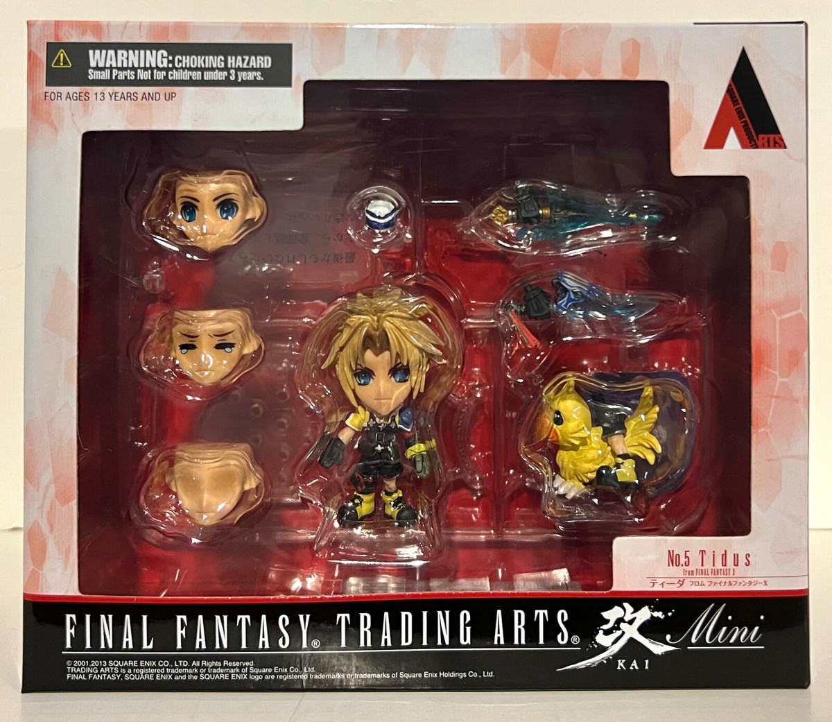 ゲームキャラクター FINAL FANTASY TRADING ARTS Mini Square Enix Final Fantasy Trading Arts mini figure vol. 1