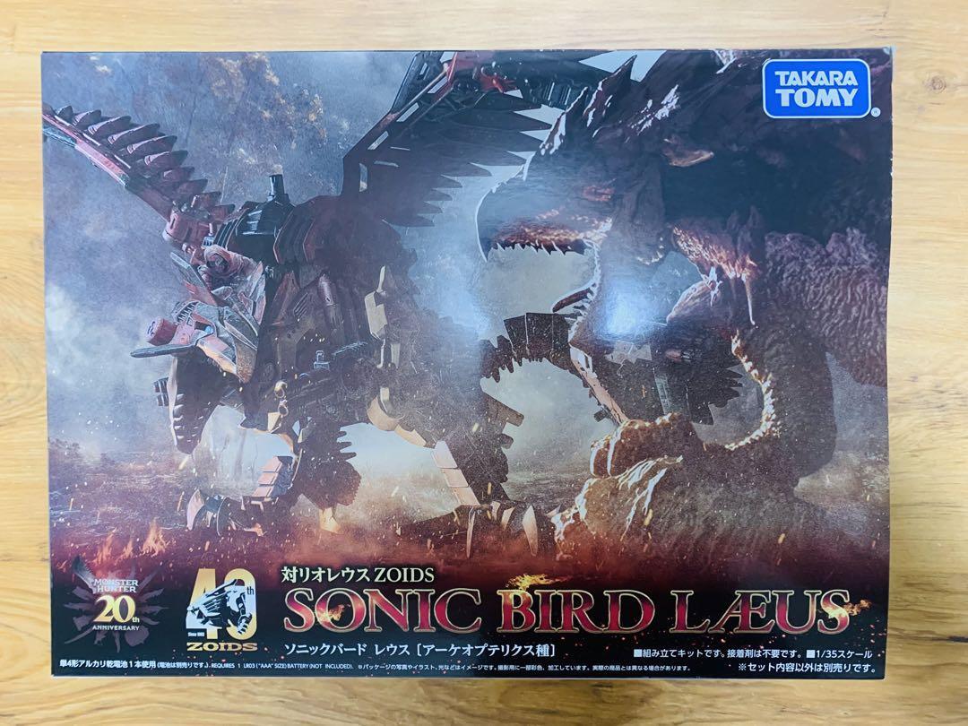 Zoids x Monster Hunter Sonic Bird Laeus (Rathalos Armor) Model Kit